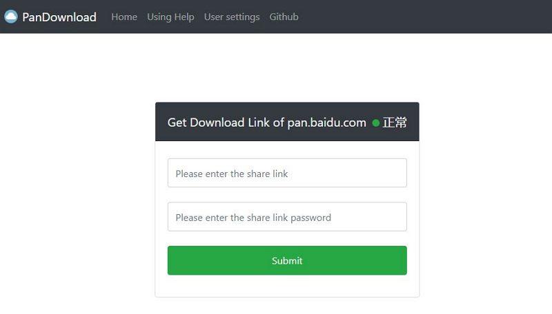 哈尔滨餐饮发票 在线工具_pandownload网页版（3个替代pandownload的在线工具）