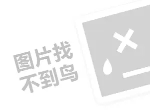 石家庄医疗器械发票 2023淘宝女神节和双十一哪个优惠大？女神节有什么玩法？